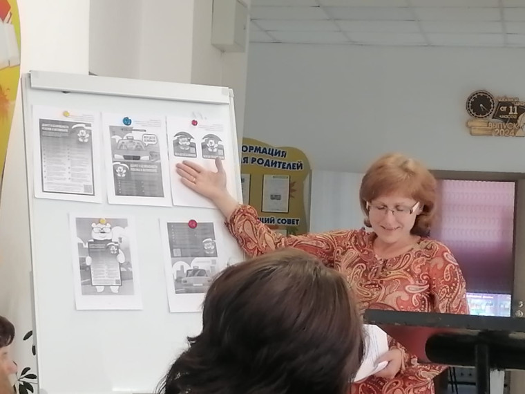 Встреча с родителями учащихся.